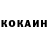 КЕТАМИН VHQ Ivanka Kelman
