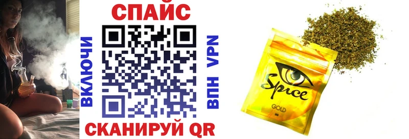 Бутират 1.4BDO  Купить где  Лебедянь 