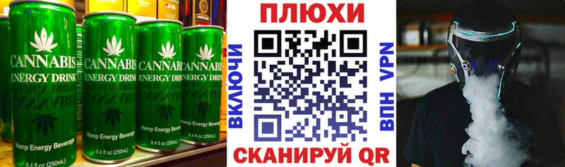 Печенье с ТГК марихуана Лебедянь