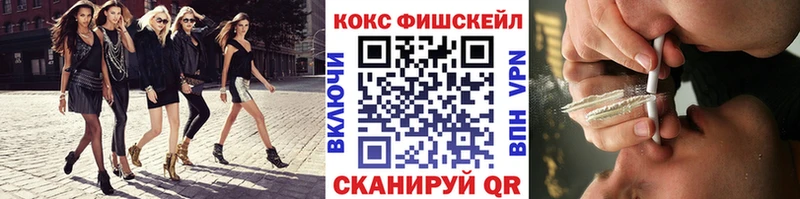 Кокаин Боливия  Купить закладки  Лебедянь 