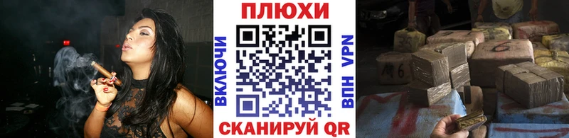 Купить где  Лебедянь  Гашиш хэш 