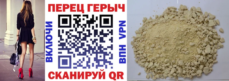 Героин VHQ  Купить закладки  Лебедянь 