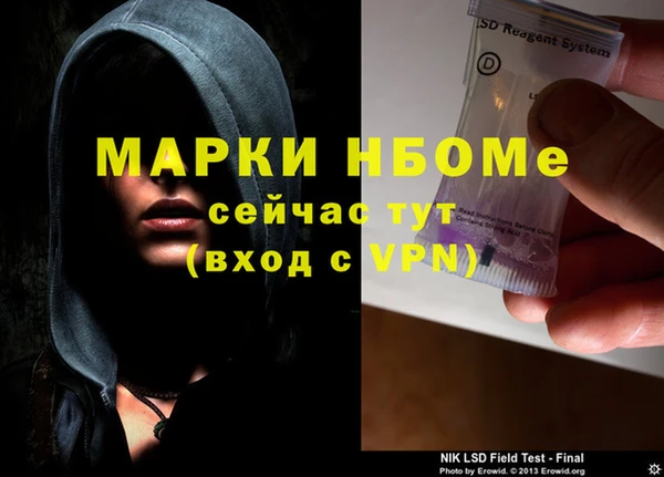 spice Елабуга