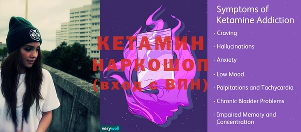 прущий лед Ельня