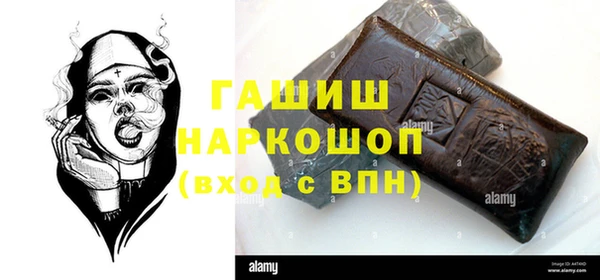 spice Елабуга