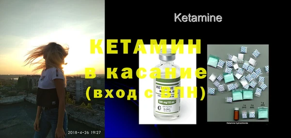 spice Елабуга