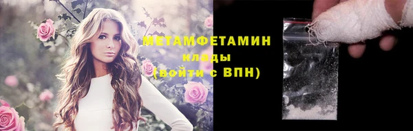 прущий лед Ельня