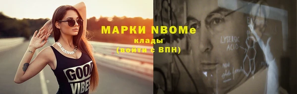 spice Елабуга