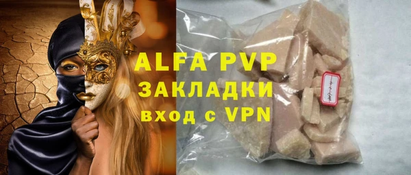spice Елабуга