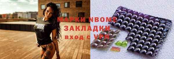spice Елабуга