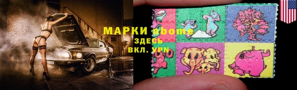 2c-b Елизово