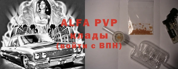 spice Елабуга