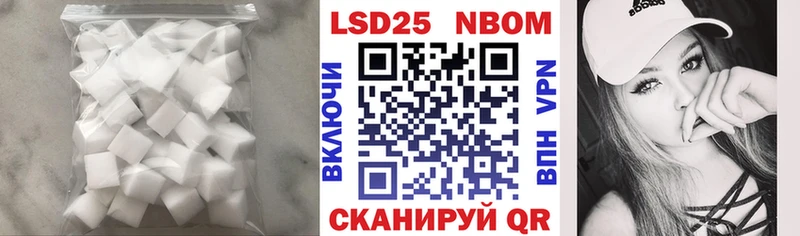 Лсд 25 экстази ecstasy  Купить  Лебедянь 