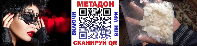 МЕТАДОН мёд  Купить где  Лебедянь 