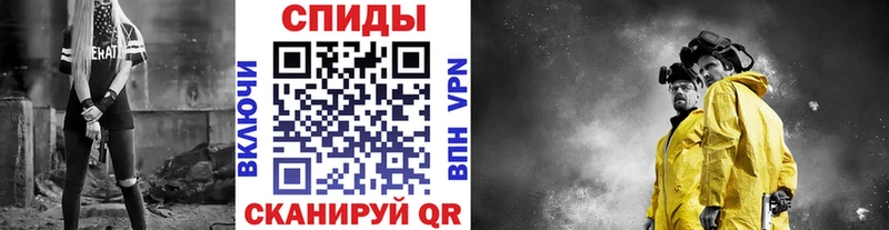 МЕТАМФЕТАМИН винт  Купить где  Лебедянь 