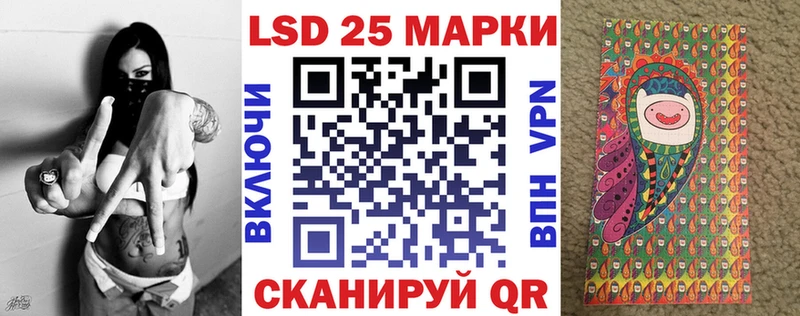 Марки NBOMe 1,5мг  Купить закладки  Лебедянь 