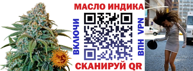 ТГК гашишное масло  Купить  Лебедянь 